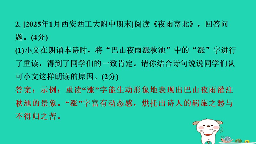 17357642第4页