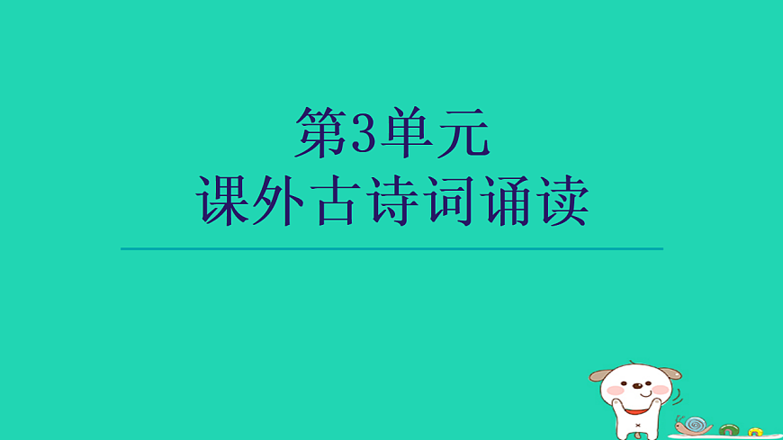 17357643第1页