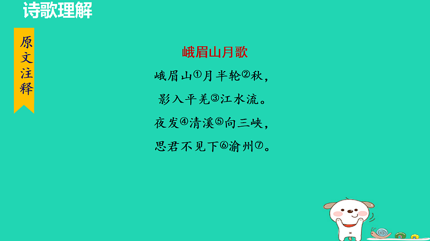 17357643第2页