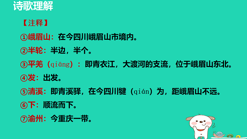 17357643第3页