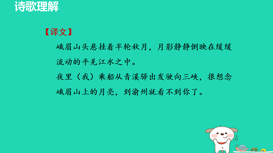 17357643第4页