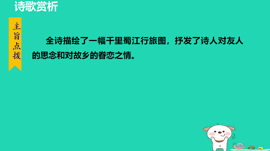 17357643第6页
