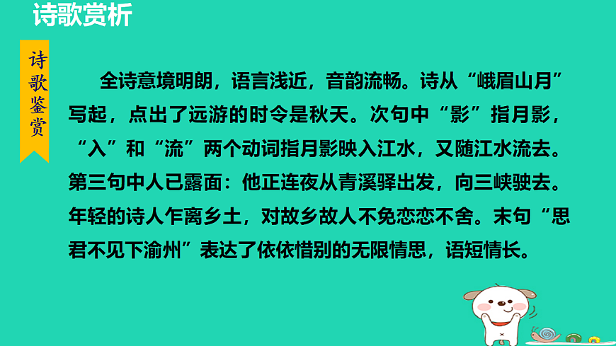 17357643第7页