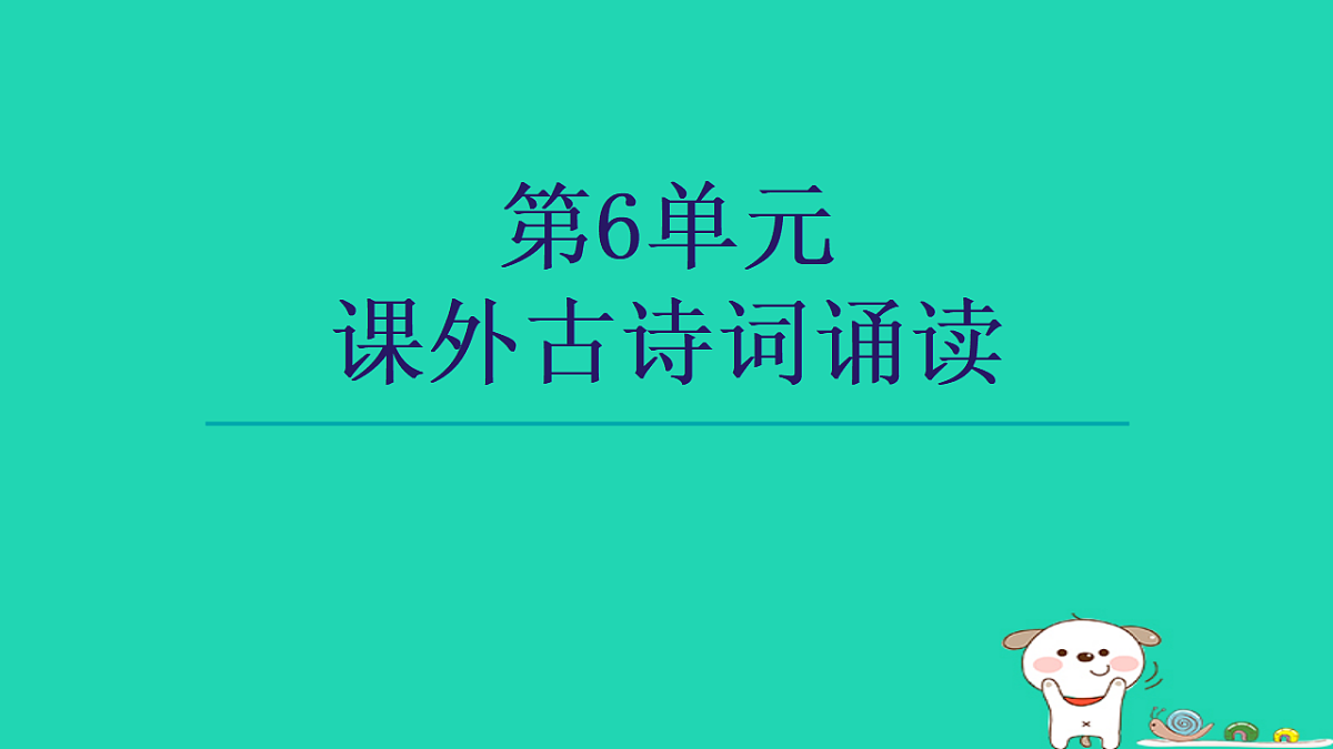 17357644第1页