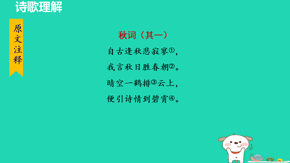 17357644第2页