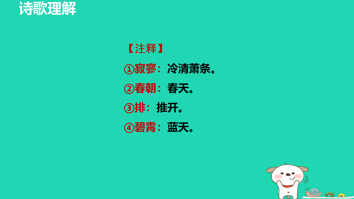 17357644第3页