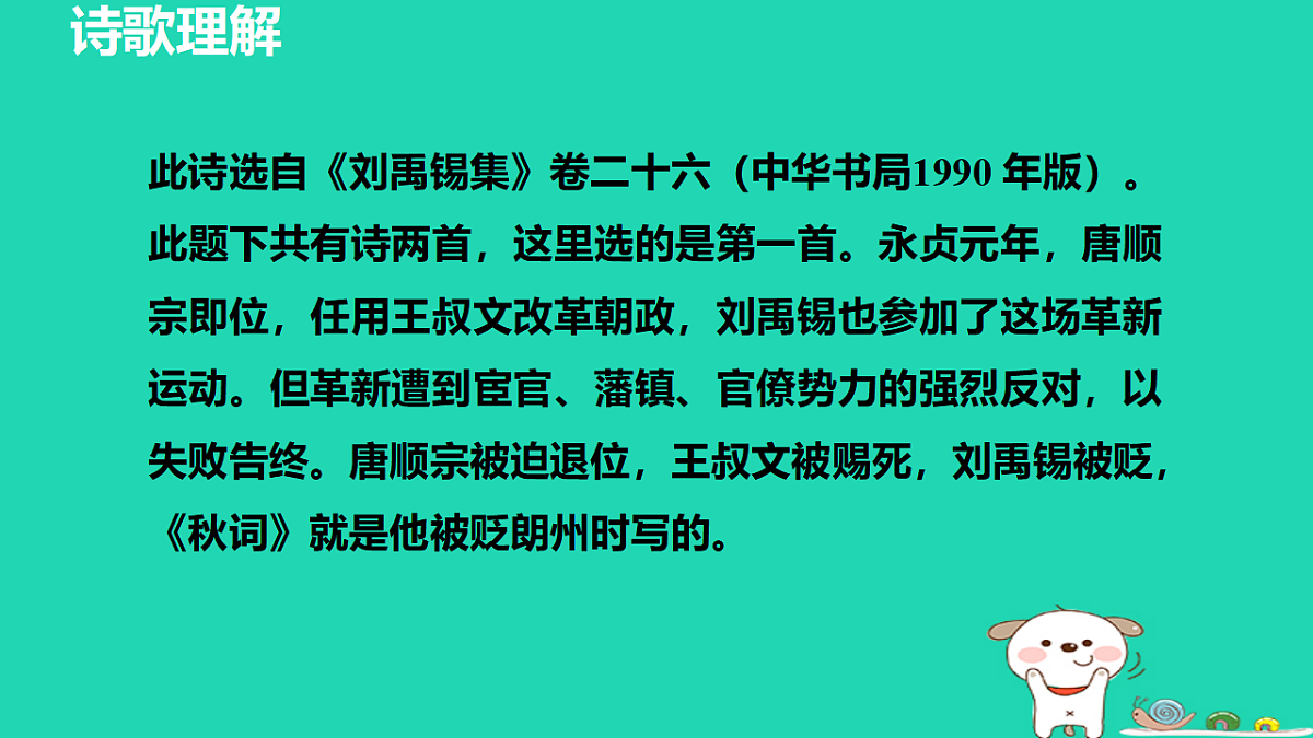 17357644第6页