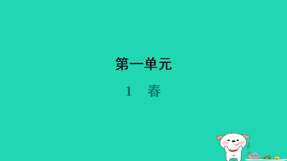 17357682第1页