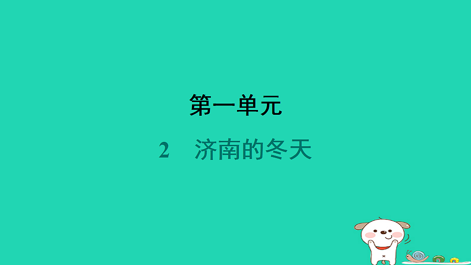 17357683第1页