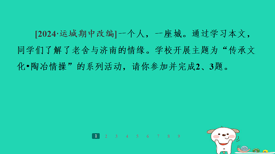 17357683第4页