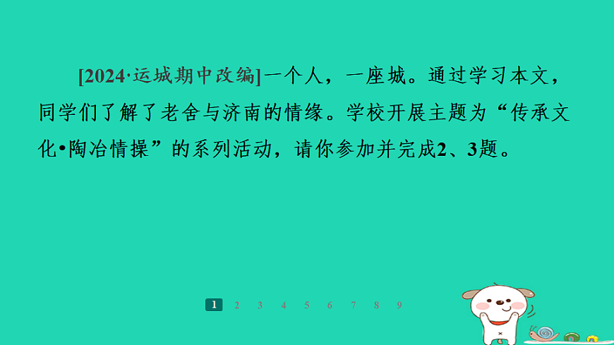 17357683第4页