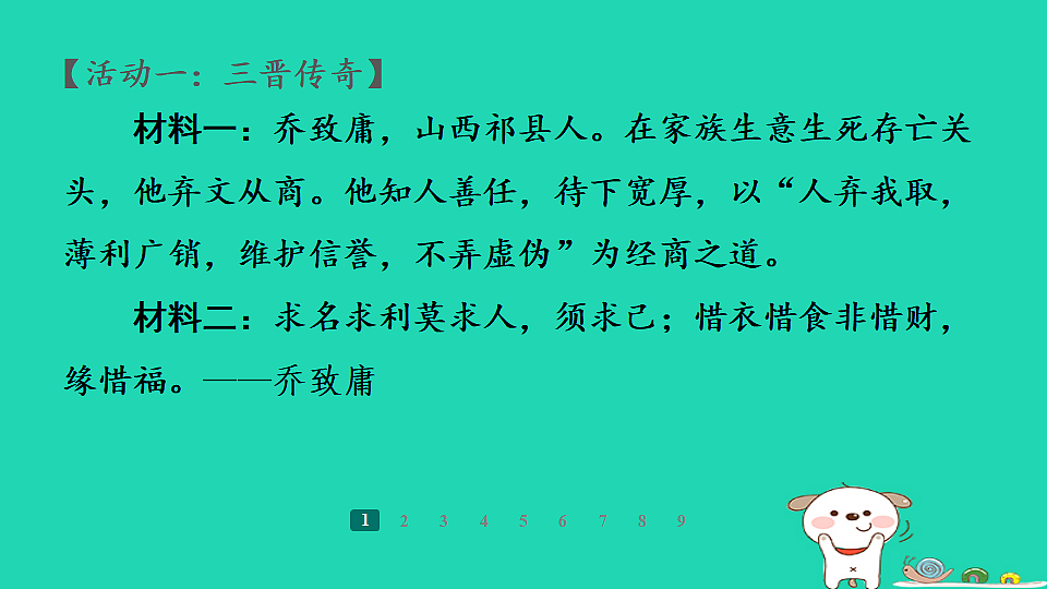 17357683第5页