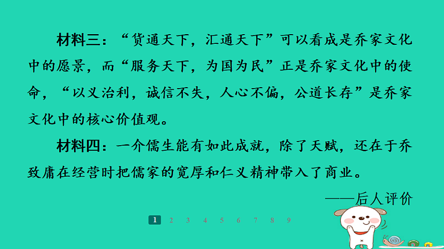 17357683第6页