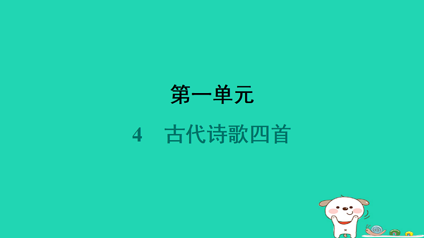 17357686第1页