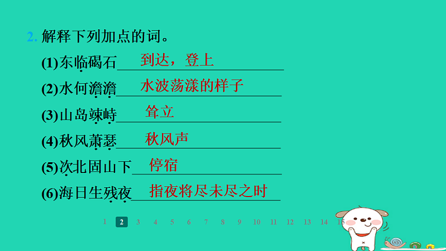 17357686第4页