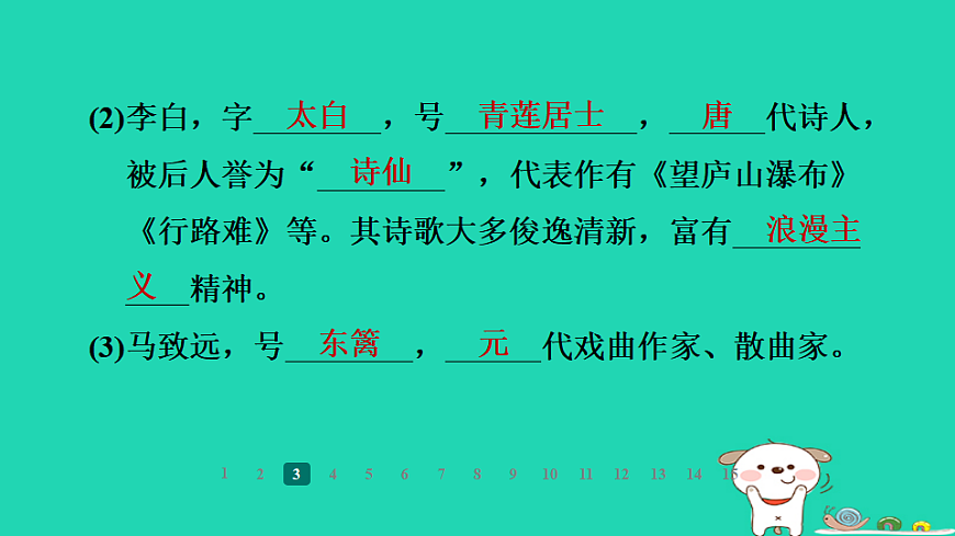 17357686第7页