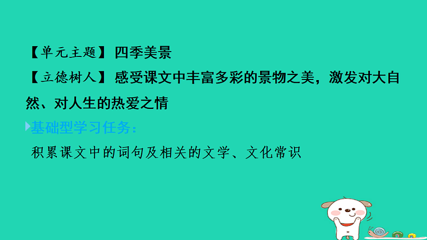 17357689第2页