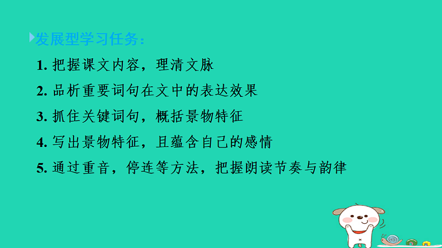 17357689第3页