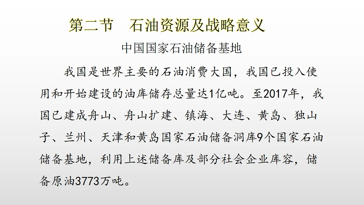 17357710第1页