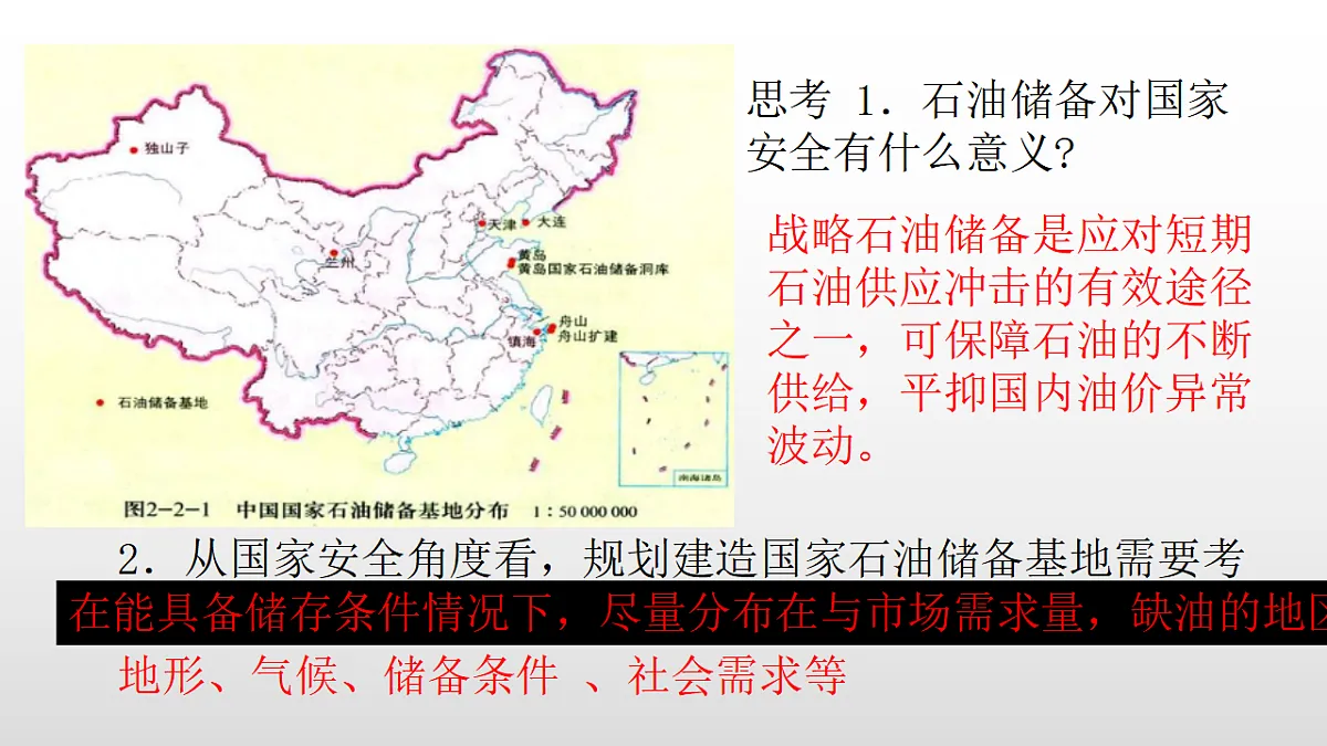 17357710第2页