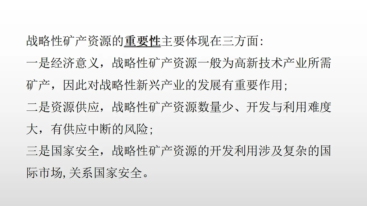 17357710第4页