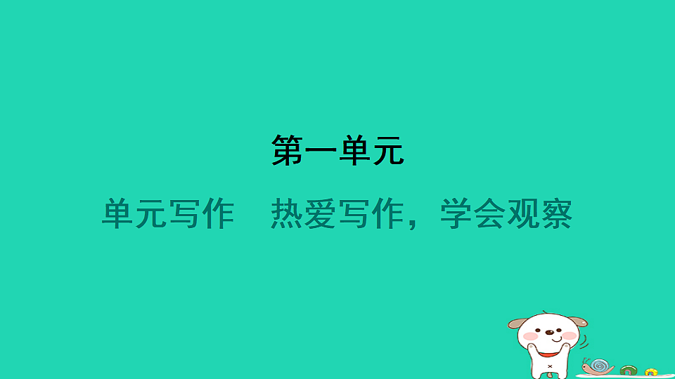 17358007第1页