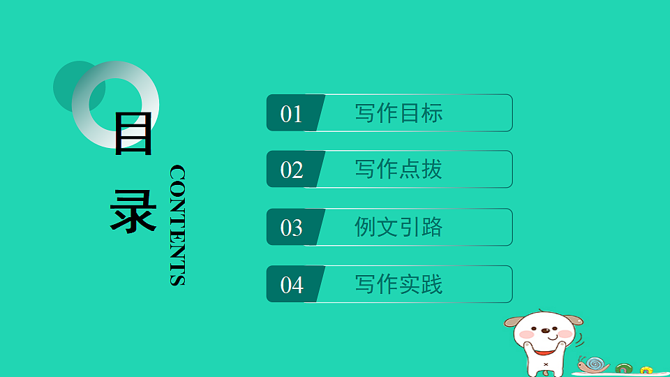 17358007第2页