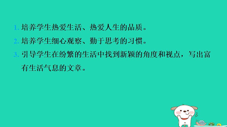 17358007第3页