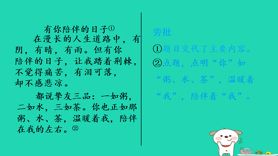 17358007第5页