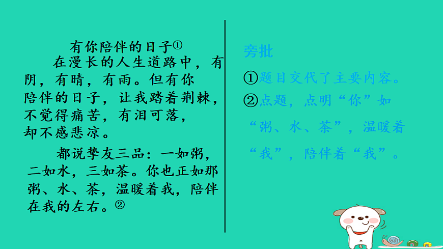 17358007第5页