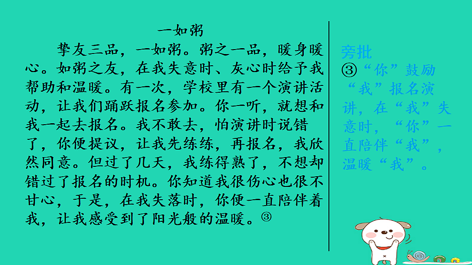 17358007第6页