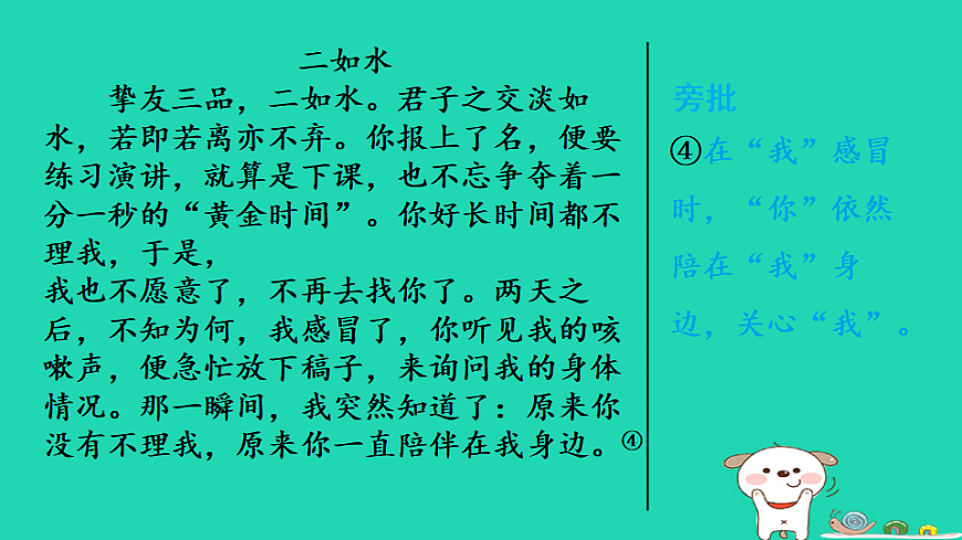 17358007第7页
