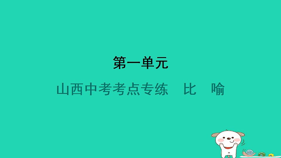 17358008第1页