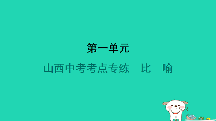 17358008第1页