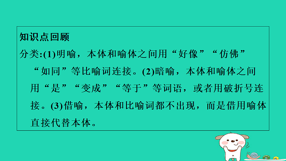 17358008第2页
