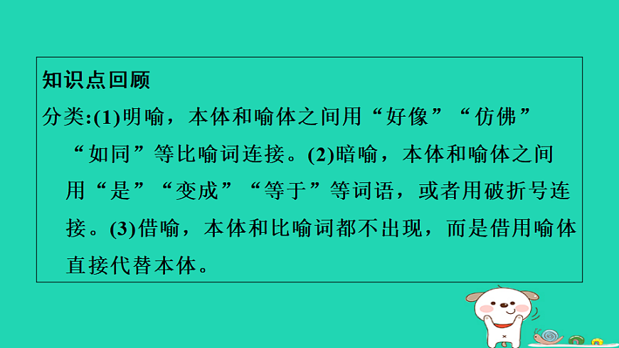 17358008第2页