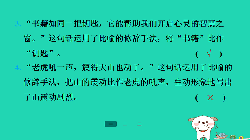 17358008第4页