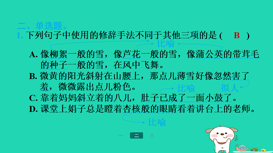 17358008第5页