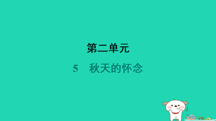 17358009第1页