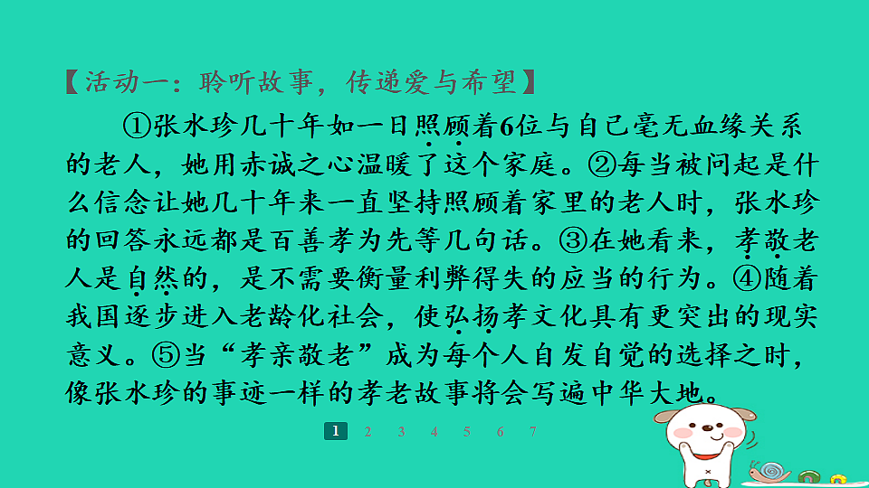 17358010第6页