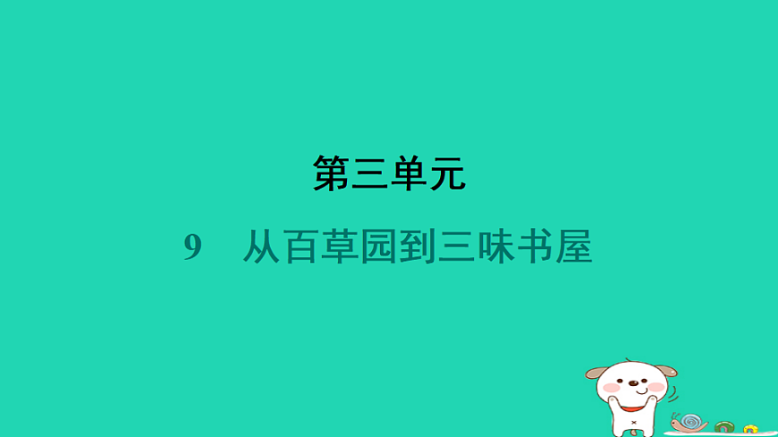 17358011第1页