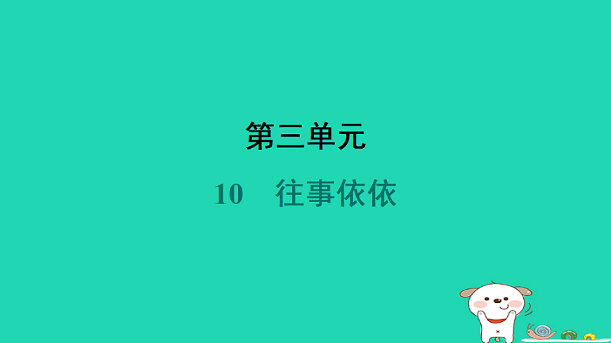 17358012第1页