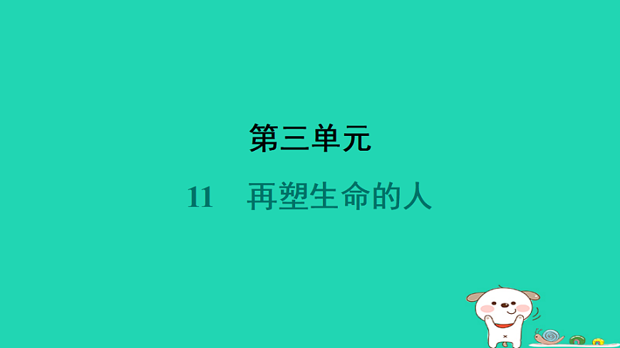 17358013第1页