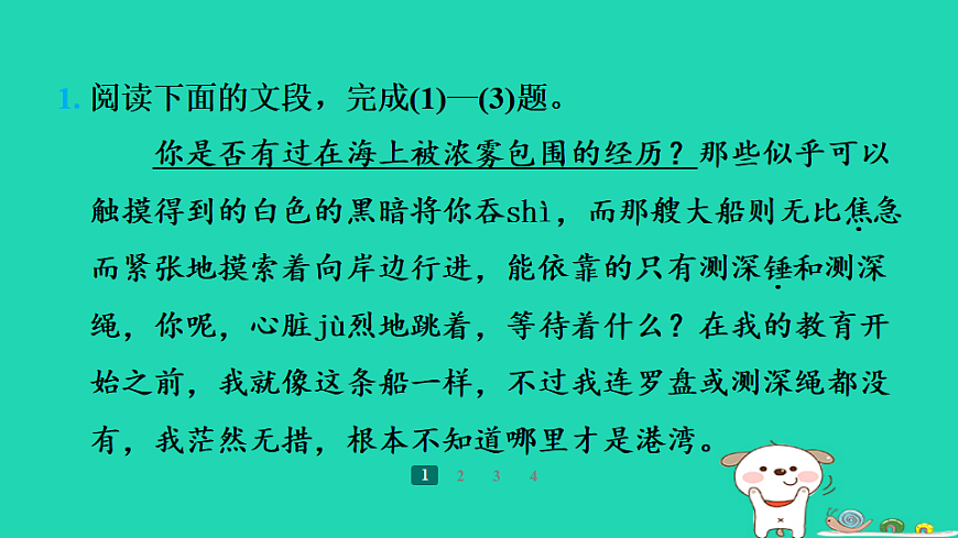 17358013第3页