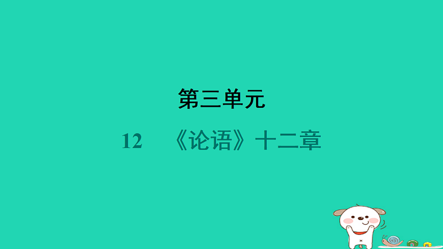 17358014第1页