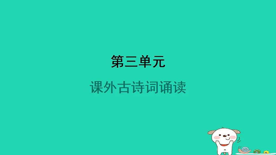 17358015第1页