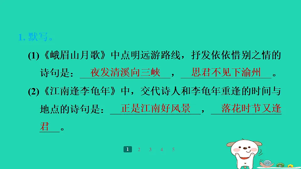 17358015第2页