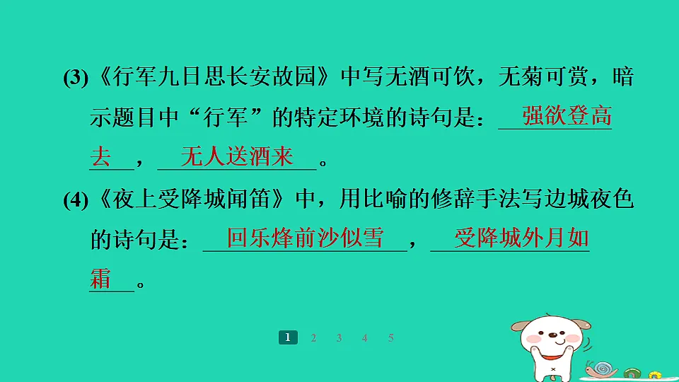 17358015第3页