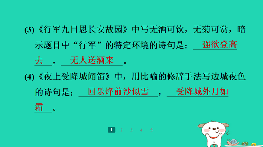 17358015第3页