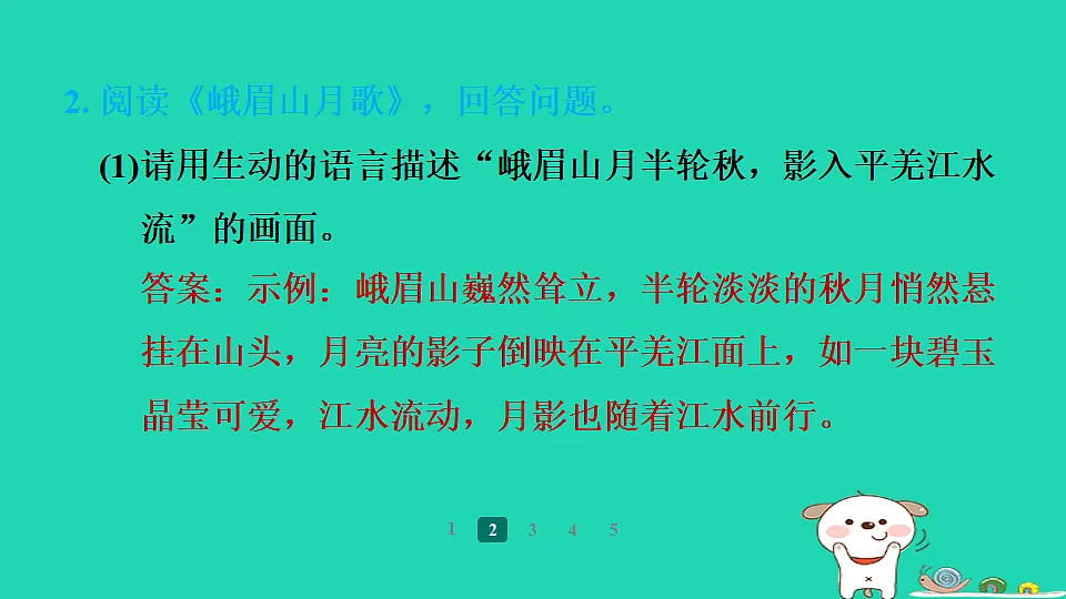 17358015第4页